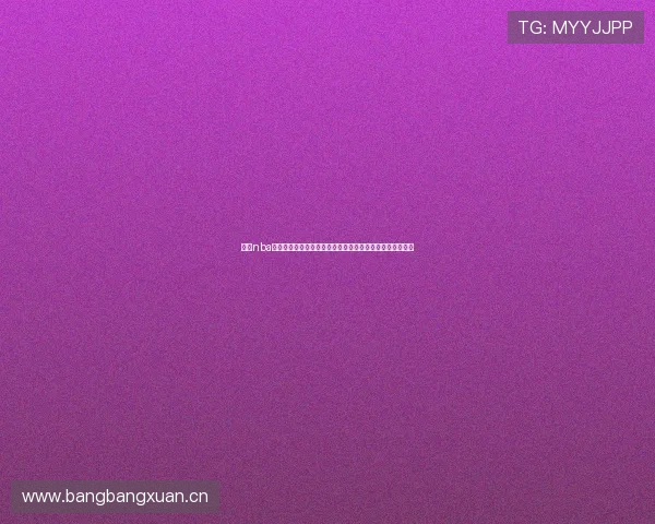 酷玩nba免费直播在线直播现看精彩赛事高清流畅体验尽享篮球盛宴