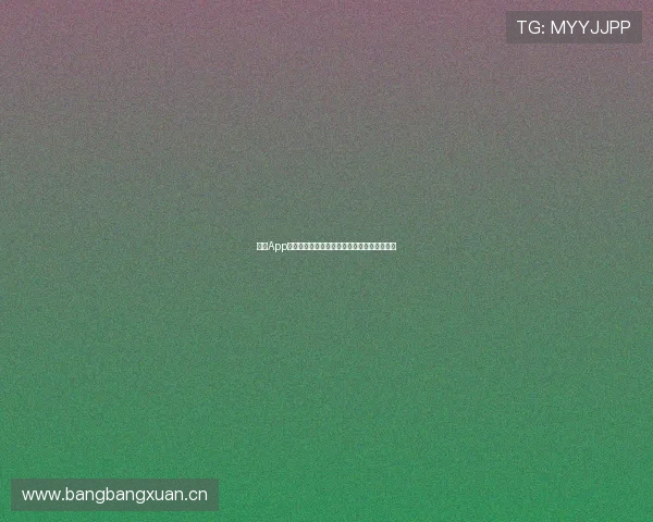 斗球App官网直播下载，畅享全球赛事直播与精彩瞬间