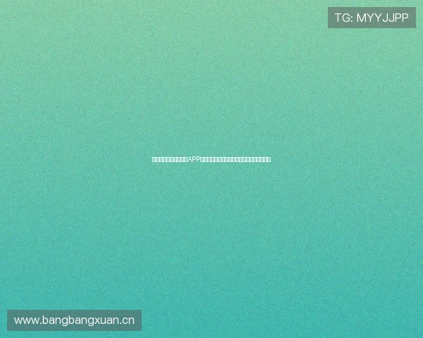 最受欢迎的足球赛直播APP推荐，实时比分、赛事分析、精彩回放全覆盖